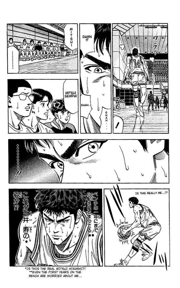 Slam Dunk, Chapter 93 image 16